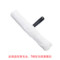 超宝 B款涂水器毛头 B款35cm 白色
