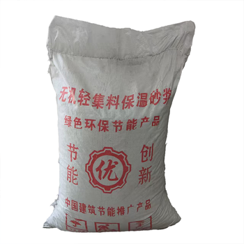 华澎建材 无机轻集料保温砂浆 22袋/立方米