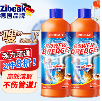 ZIBEAK 管道疏通啫喱 500ml