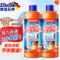 ZIBEAK 管道疏通啫喱 500ml