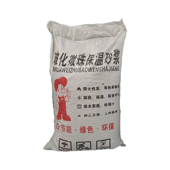 华澎建材 玻化微珠保温砂浆 22袋/立方米
