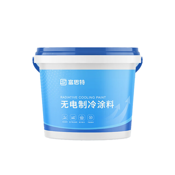 富思特 无电制冷涂料（SBS防水卷材基层） 中间漆20kg 白色