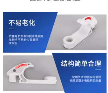 百信电气 专业级pvc电缆挂钩 68mm