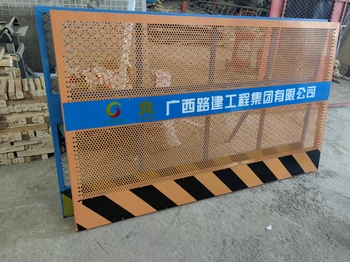 基坑护栏（16.5公斤左右） 2m/16.5kg/1.2m/黄黑/冲孔型