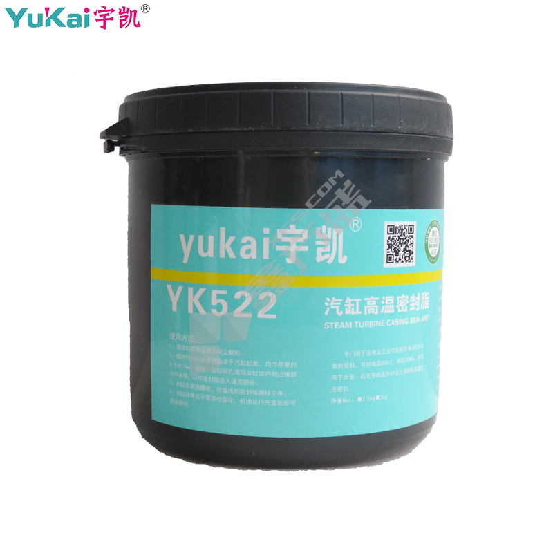 宇凯 YK522 气缸高温密封脂 2.5kg 红褐色