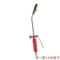 液化气喷火枪 28mm 30型单开