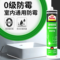 汉高百得 3倍0级防霉醇型环保通用中性硅酮密封胶 白色 300ml