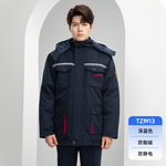 恒漉 TZM13 防酸碱防静电工作棉服大衣 3XL 深蓝色