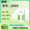 洁柔 JS005 水润净肤湿巾 10片 180*180mm