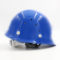 成楷科技 CKT-A1 玻璃钢 防砸透气安全帽 蓝色  按钮式 Y型