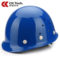 成楷科技 CKT-A1 玻璃钢 防砸透气安全帽 蓝色  按钮式 Y型