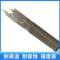 蒂伯 ERCuNi 镍基氩弧焊丝 2.0mm 5kg