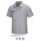拓普瑞 D204 夏季短袖工作服套装 3XL 中灰色