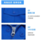 拓普瑞 D202 夏季短袖工作服套装 S 宝蓝色