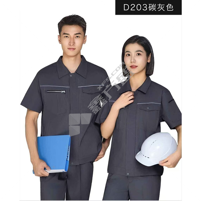 拓普瑞 D203 夏季短袖工作服套装 S 炭灰色