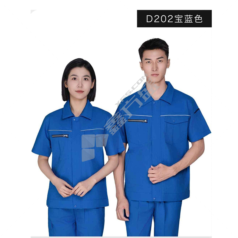 拓普瑞 D202 夏季短袖工作服套装 S 宝蓝色