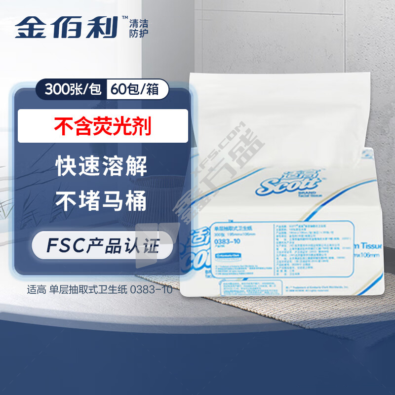 金佰利 0383-10 SCOTT适高单层抽取式卫生纸 单层 300张/包 0383-10