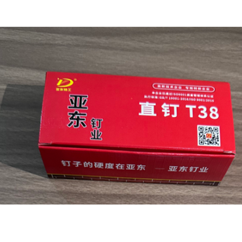 亚东 直钉 T38