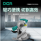 东成DCA AJX08-255S 斜切割机 220V 1250W