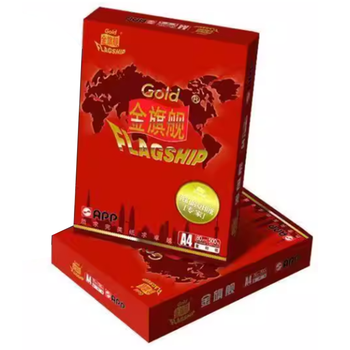 APP 金旗舰箱装A3复印纸 80g 500张/包 5包/箱 A3