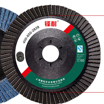 锋耐 弹性磨盘百叶轮 100*16mm 72页 60目 蓝色 塑盖 517砂布