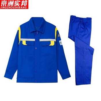 京洲实邦 夏季加油站防静电工作服长袖套装 185 艳兰配黄 XFS-JZ2LBF109 10mm 条纹布