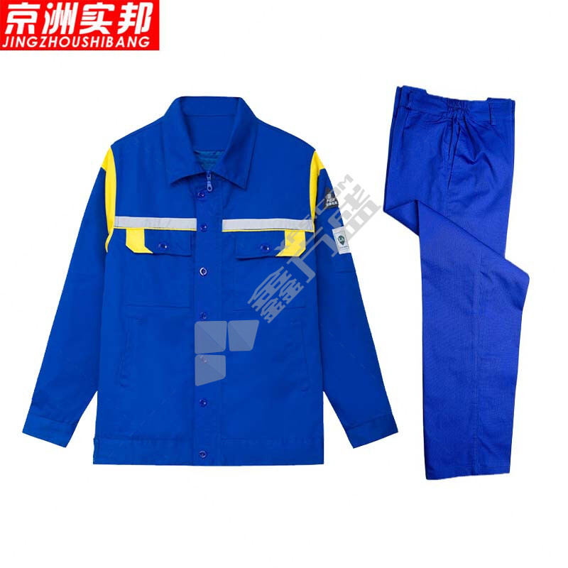 京洲实邦 夏季加油站防静电工作服长袖套装 185 艳兰配黄 XFS-JZ2LBF109 10mm 条纹布