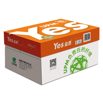 橙益思 橙益思A3普白复印纸 70g 500张/包 5包/箱 A3