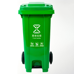 沪洋 可挂车脚踏式垃圾桶 240L 730*580*1080mm 绿色 厨余垃圾
