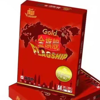 APP 金旗舰箱装A3复印纸 80g 500张/包 5包/箱 A3