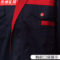 京洲实邦 夏季薄款劳保工作服长袖套装 175 红配藏蓝 XFS-JZ2LBF187
