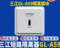 泛海三江 隔离模块 GL-A59