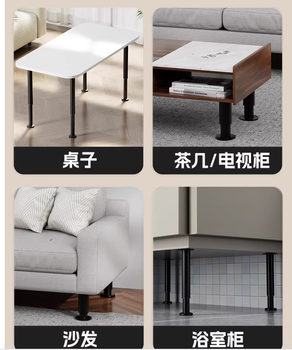 国产优品 可调节支撑脚 8cm-12cm