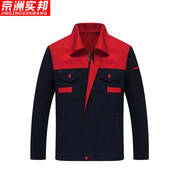 京洲实邦 夏季薄款劳保工作服长袖套装 175 红配藏蓝 XFS-JZ2LBF187