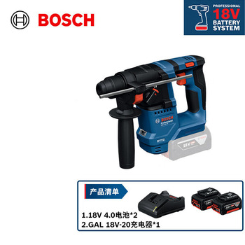 博世 GBH18V-18 充电式电锤 两用 两电一充 18V 4.0Ah*2组