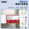 安赛瑞 磁性计数卡套 55*75mm 3位计数 软磁红色