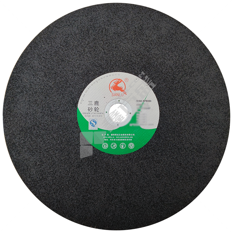 三鹿 400系列经济型切割片 400*3.0*32mm 黑色