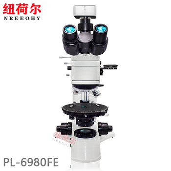 纽荷尔 偏光显微镜 50-600倍 PL-6980FE