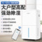 欧井 OJ-401E 大功率地下室除湿机 40L/D 500W  220V 