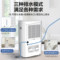 欧井 OJ-401E 大功率地下室除湿机 40L/D 500W  220V 