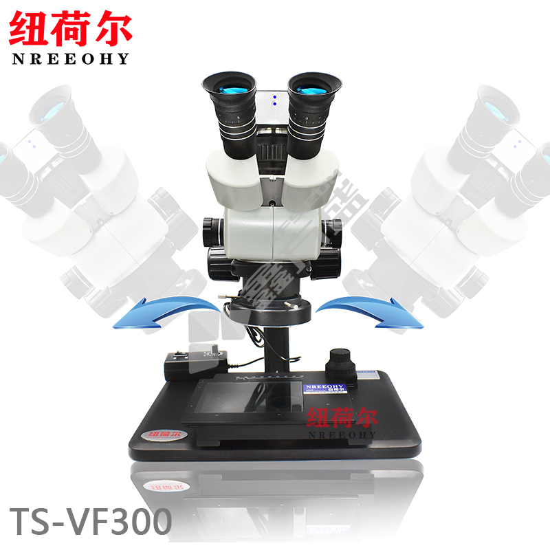 纽荷尔 专业测熔深显微镜 10-260倍 TS-VF300