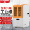 欧井 OJ-601EY 车间仓库大功率工业除湿机 60L/D 580W  220V 