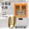 欧井 OJ-601EY 车间仓库大功率工业除湿机 60L/D 580W  220V 