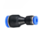 谦华智科 PG系列 蓝帽快插式变径 塑料 直通接头 PG10-6 10-6mm 黑色