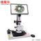 纽荷尔 专业3D三维视频显微镜 10-260倍 3D-5980L