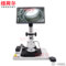 纽荷尔 专业3D三维视频显微镜 10-260倍 3D-5980L