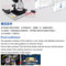 纽荷尔 专业3D三维视频显微镜 10-260倍 3D-5980L