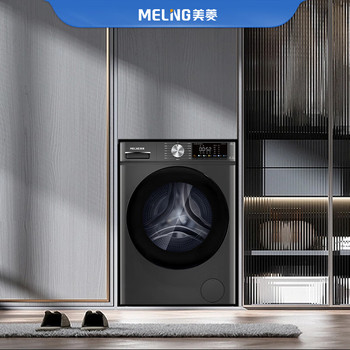 美菱 MELNG G100M14556BHX 滚筒洗烘 10kg 一级能效 灰色