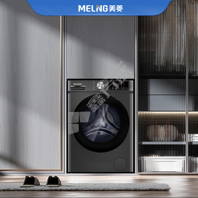 美菱 MELNG G100M14556BHX 滚筒洗烘 10kg 一级能效 灰色