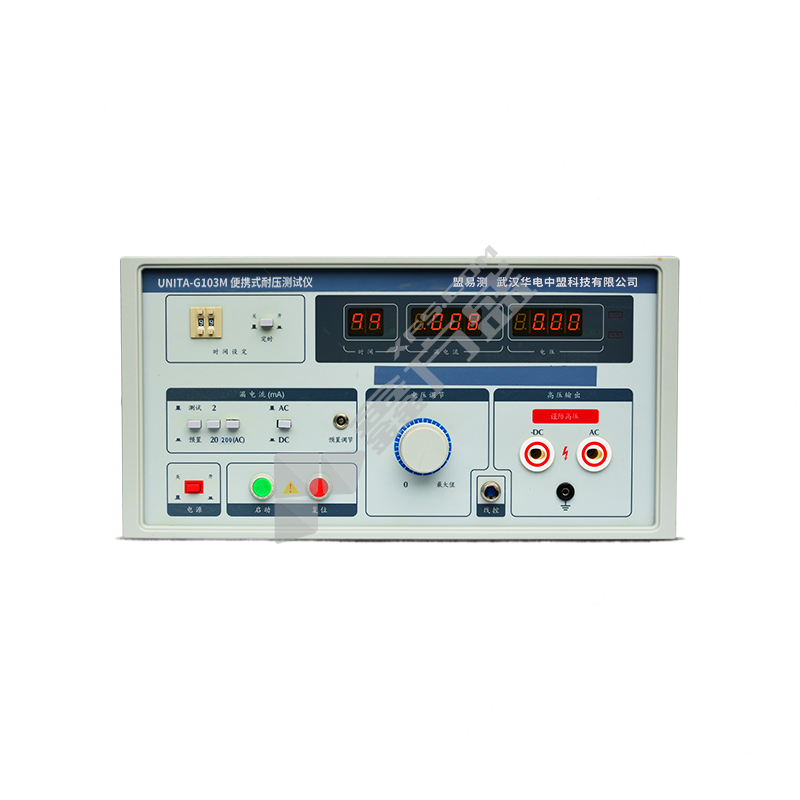 盟易測 UNITA-G103M 便攜式耐壓測試儀 AC200 mA/DC20 mA